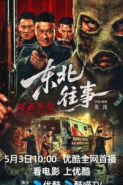 三十而已的她 - 都市短剧短剧封面
