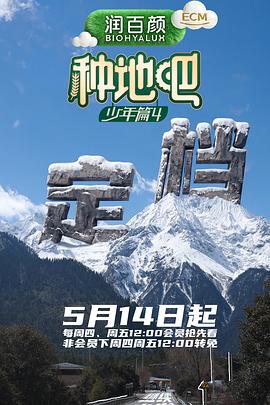 重返职场 - 都市短剧短剧封面