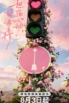 我的邻居是总裁 - 都市短剧短剧封面