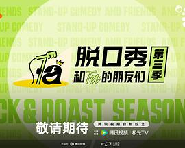 第七个证人 - 悬疑短剧短剧封面
