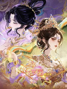 古风短剧《长安月下》创平台单日播放纪录 - 青鸟影院资讯封面